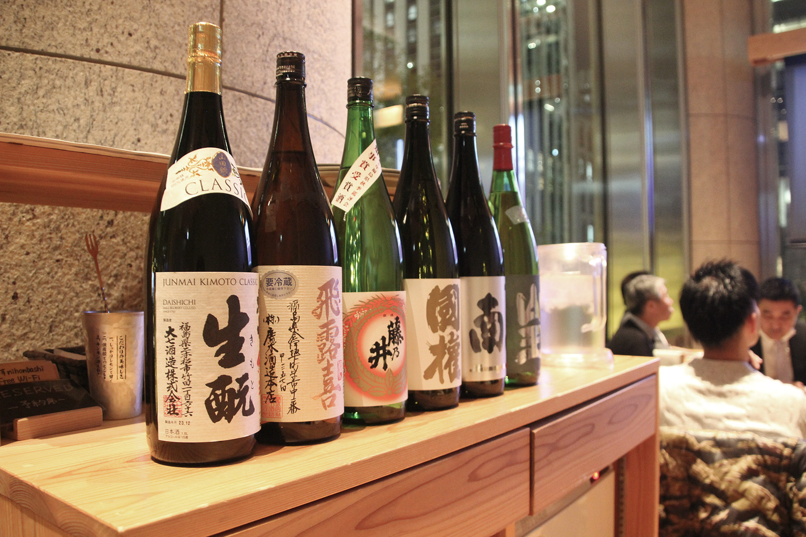 ふくしまの酒